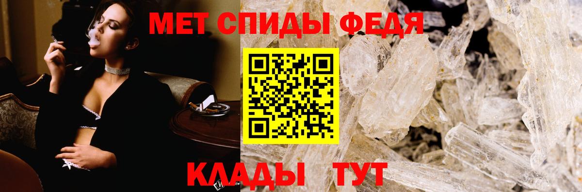 АМФ Розовый Михайловка