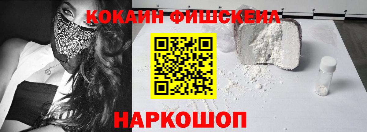 Кокаин Эквадор Михайловка
