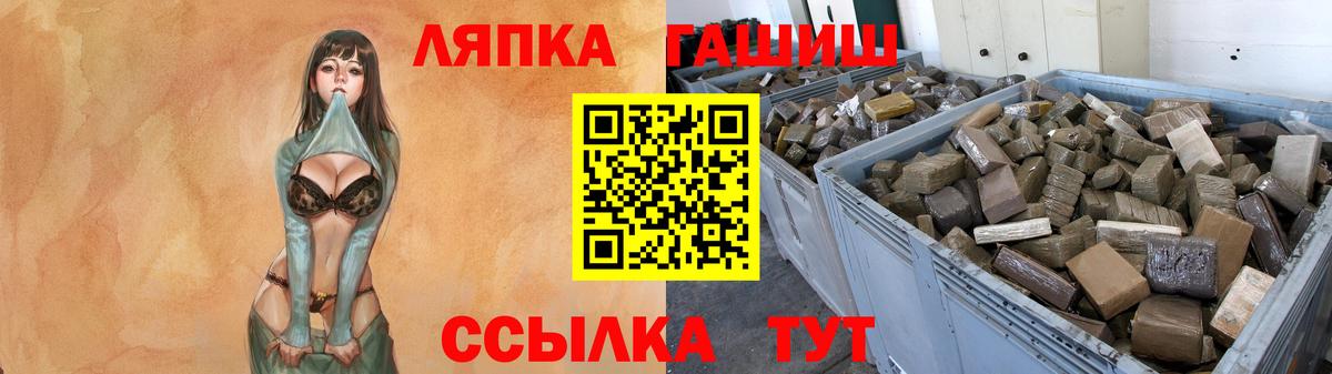 Михайловка  ГАШ AMNESIA HAZE  ГАШ гарик  Вход с VPN 