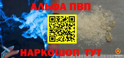 сатива Гуково