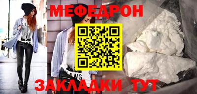 ешки Гудермес