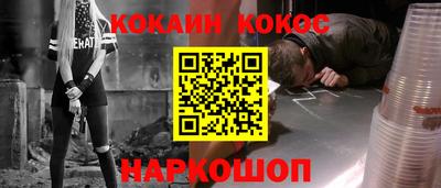 ешки Гудермес