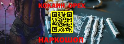ешки Гудермес