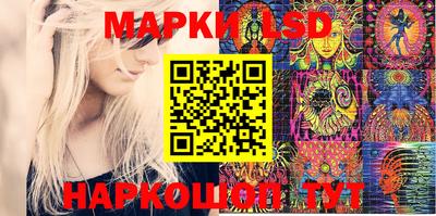 дистиллят марихуана Гулькевичи