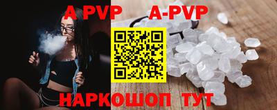 ешки Гудермес
