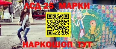 сатива Гуково