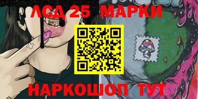 сатива Гуково