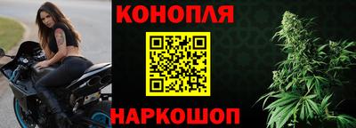 дистиллят марихуана Гулькевичи