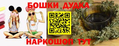 дистиллят марихуана Гулькевичи
