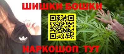 ешки Гудермес