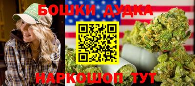 ешки Гудермес