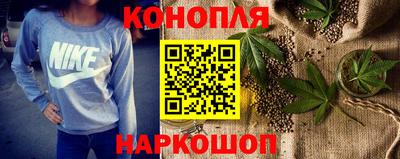 дистиллят марихуана Гулькевичи