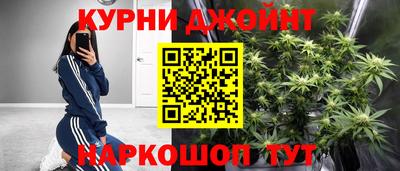 дистиллят марихуана Гулькевичи
