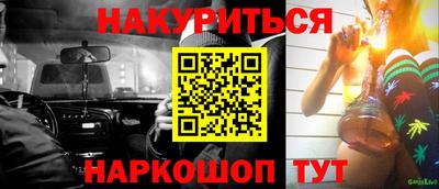 ешки Гудермес