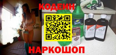сатива Гуково