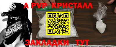 дистиллят марихуана Гулькевичи