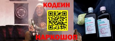 сатива Гуково