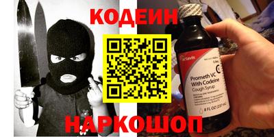 сатива Гуково