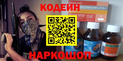 сатива Гуково