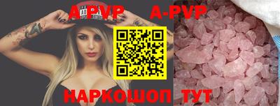 сатива Гуково