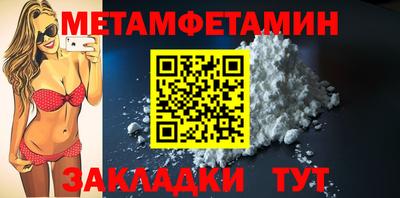 сатива Гуково