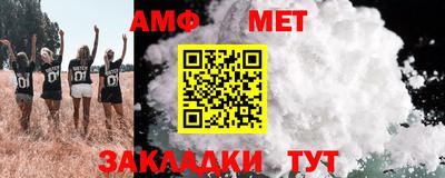 сатива Гуково