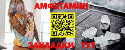 сатива Гуково