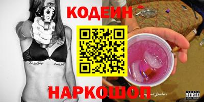 сатива Гуково