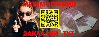 дистиллят марихуана Гулькевичи