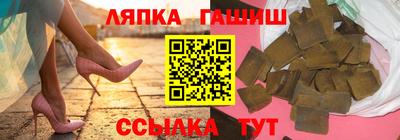 ешки Гудермес