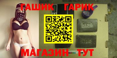 сатива Гуково