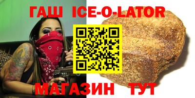 дистиллят марихуана Гулькевичи