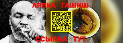 сатива Гуково