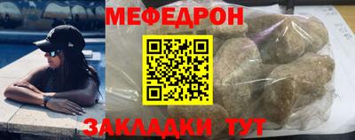 сатива Гуково