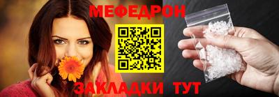 ешки Гудермес