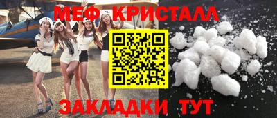 сатива Гуково
