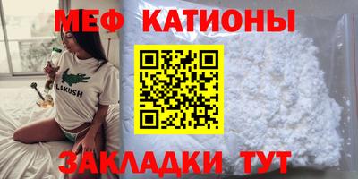сатива Гуково
