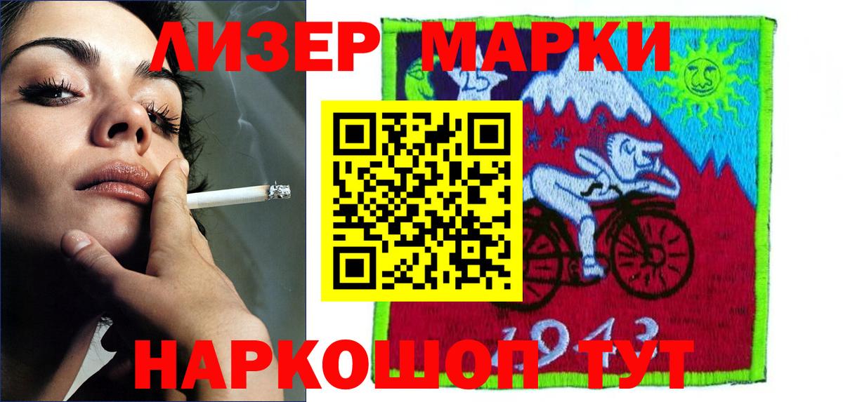 Михайловка  ЛСД экстази кислота  Вход с VPN  LSD-25 экстази кислота 