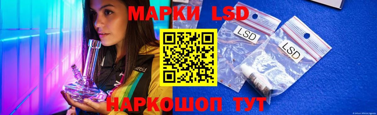 ЛСД экстази кислота Михайловка