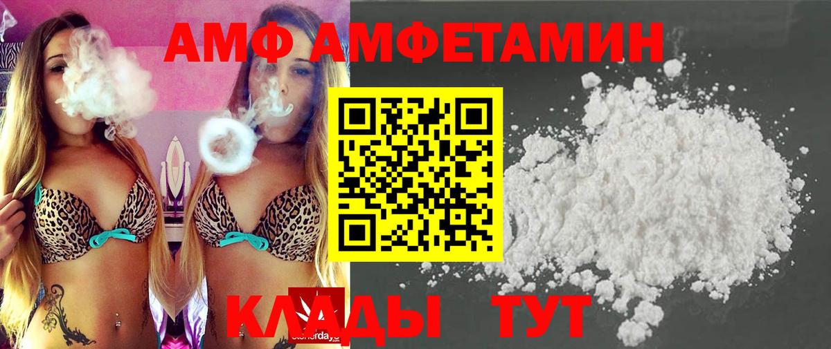 Метамфетамин мет  Вход с VPN  Михайловка  Метамфетамин мет 