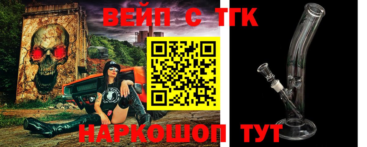 Дистиллят ТГК Wax Михайловка